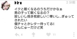 出会い Yay